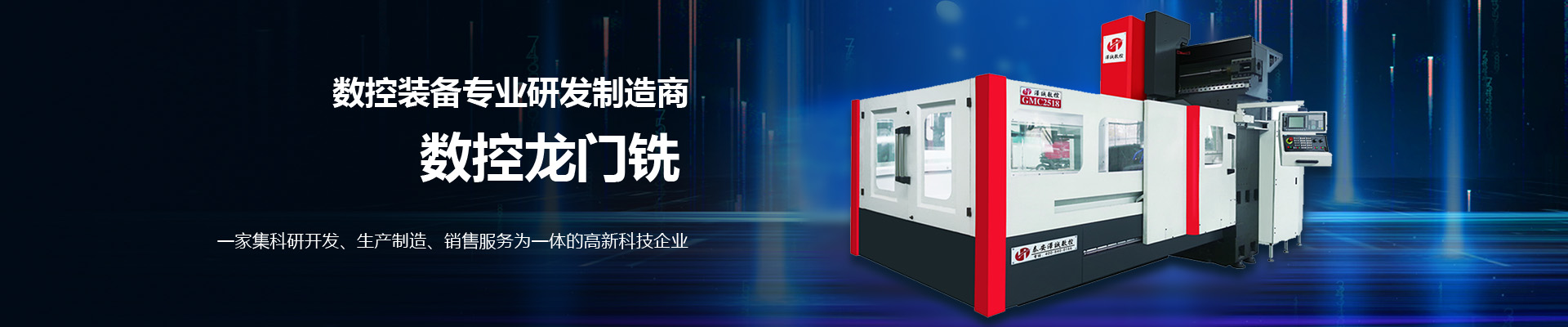 新泰市永順機(jī)械有限公司